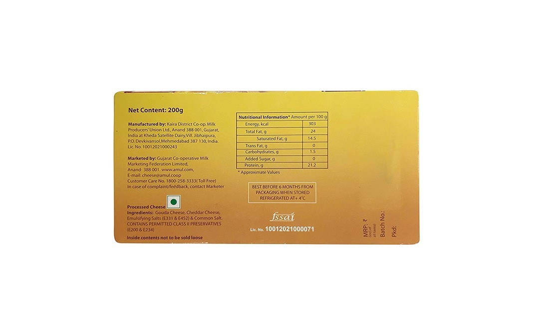 Amul Processed Gouda Cheese, 8 Cubes   Box  200 grams